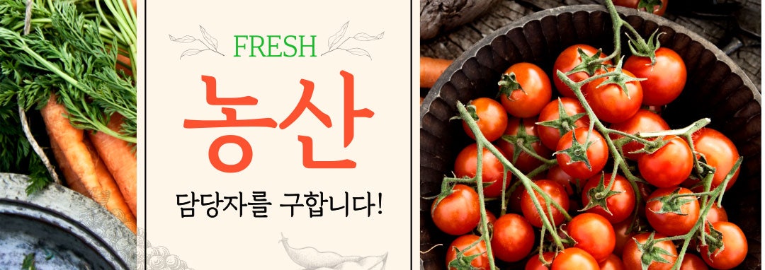 해나온식자재마트 이미지