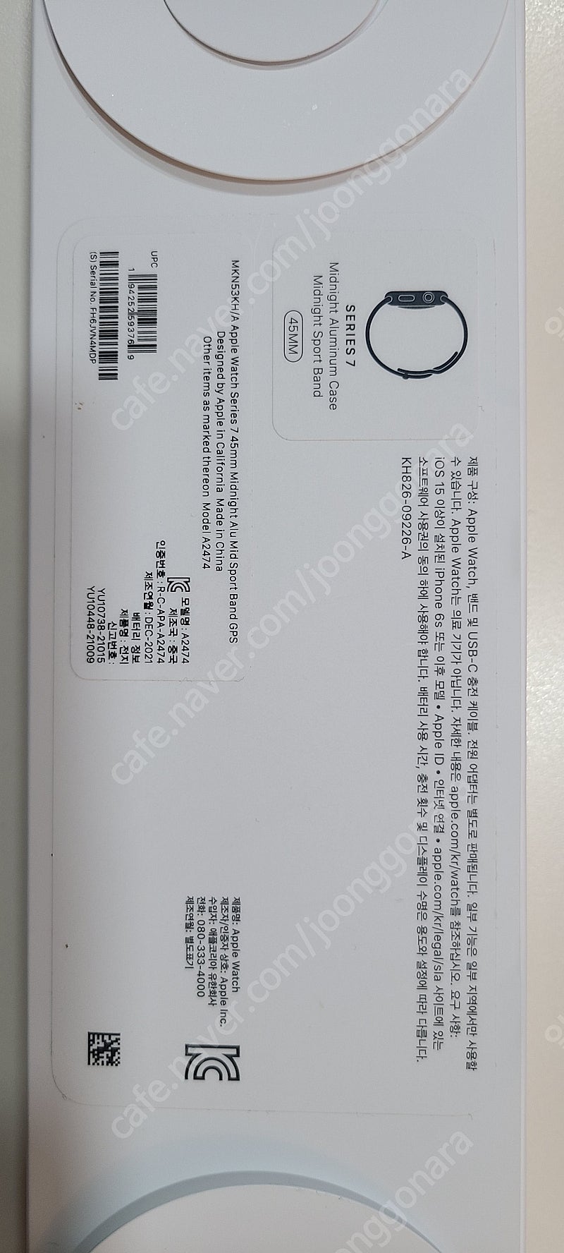 애플워치 7 미드나이트 45mm 판매(새제품)