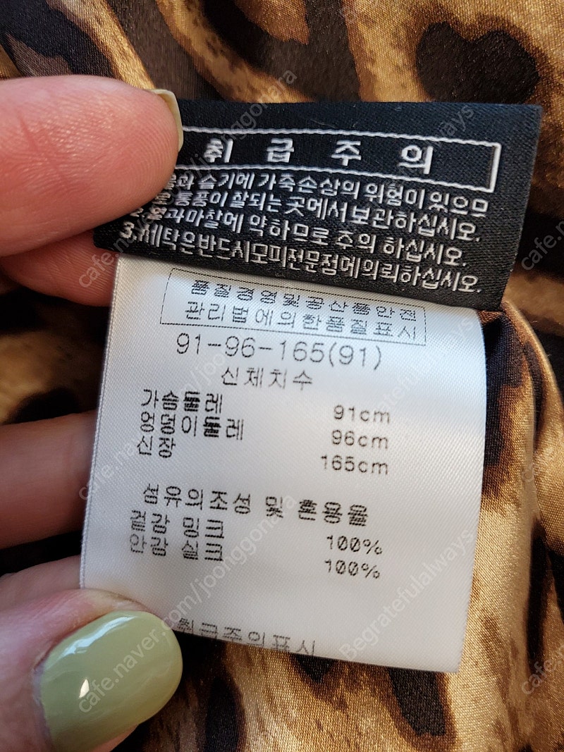 동우모피 파스텔 후드밍크--3