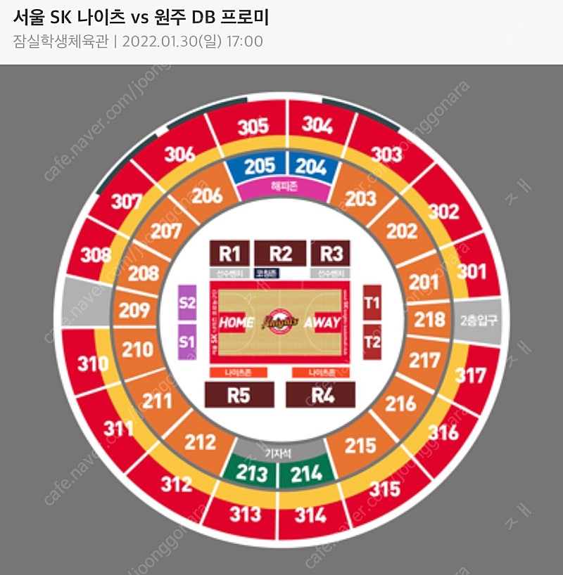 원주DB vs 서울sk 1/30 203구역 팝니다