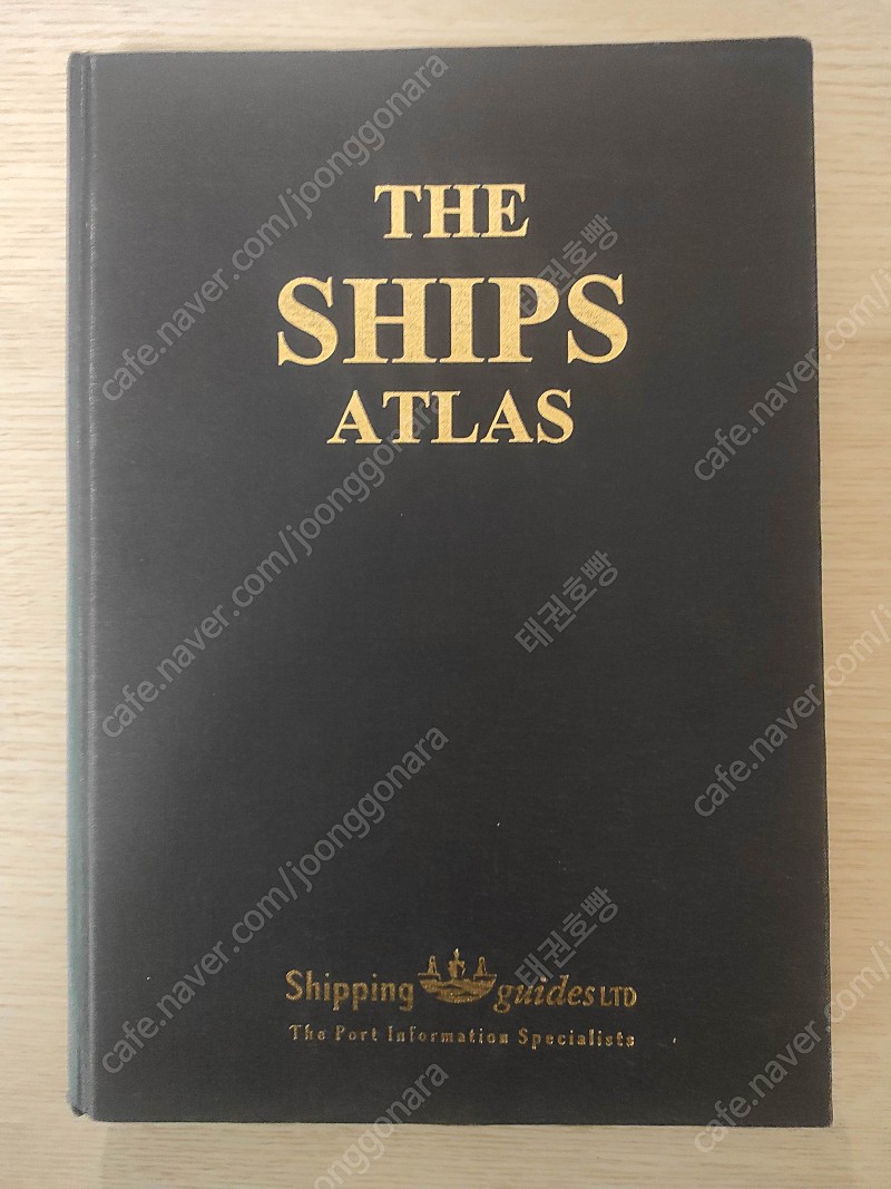 아틀라스 세계지도책 영문판 ATLAS