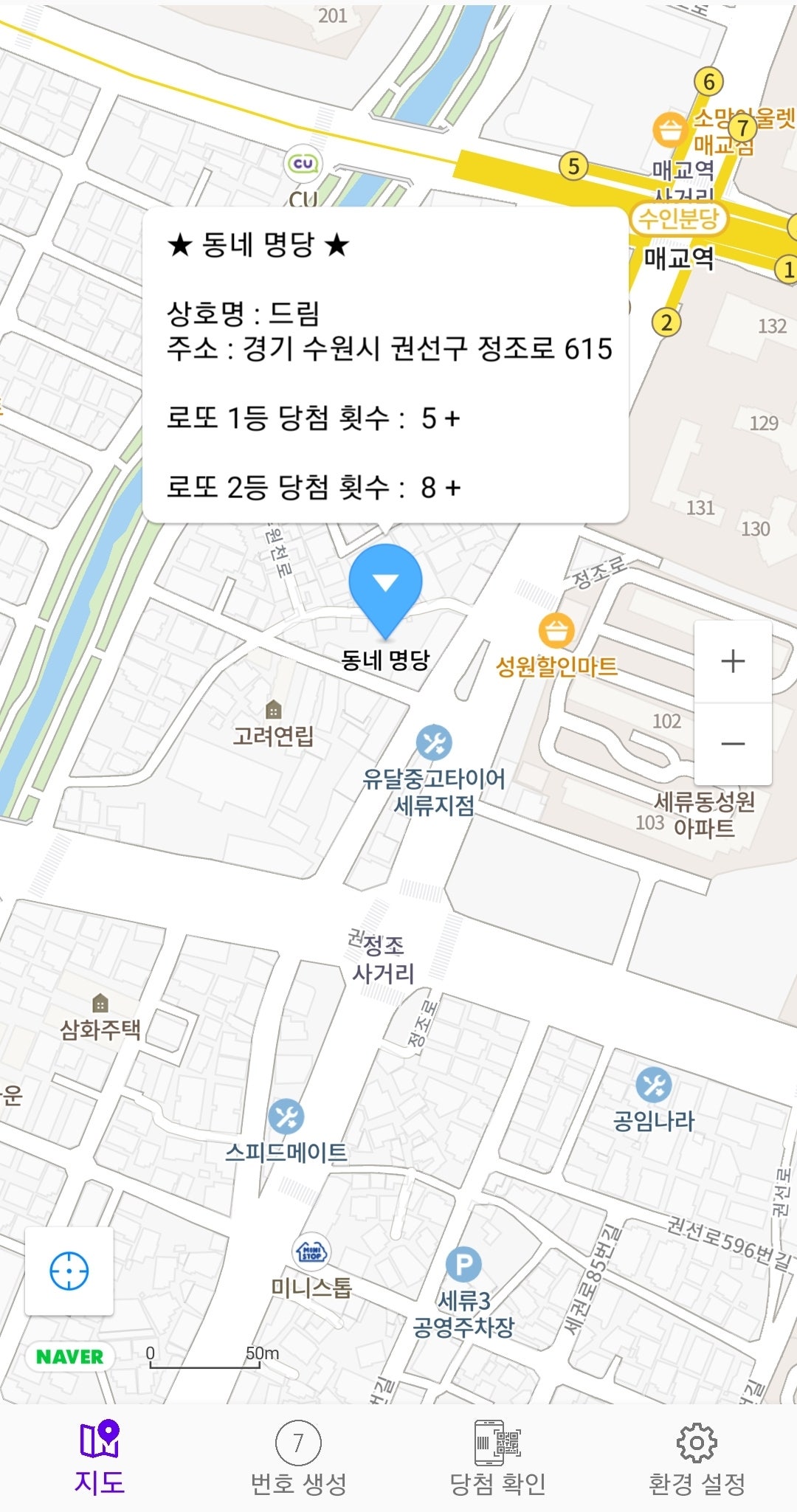드림복권방 이미지