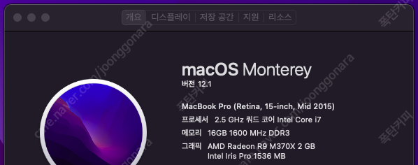 2015 맥북 프로 15인치(A1398) 부품용 판매합니다.