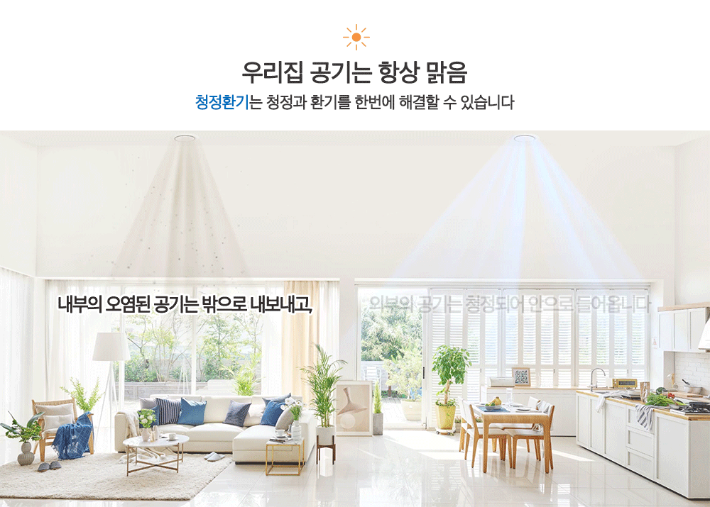 에어원시스템 이미지