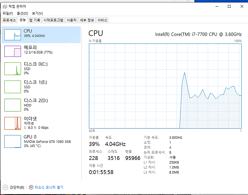 게이밍 데스크탑 (1060 / i7-7700 / 16g)