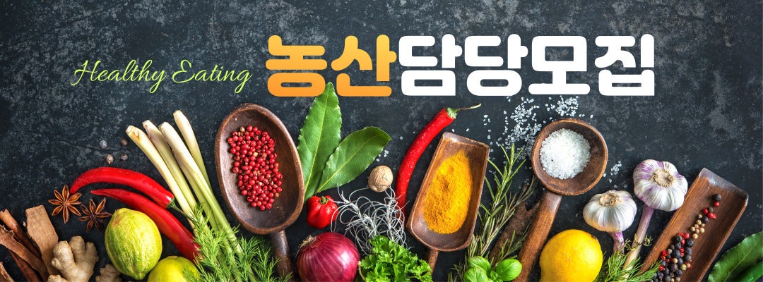 공판장마트 이미지