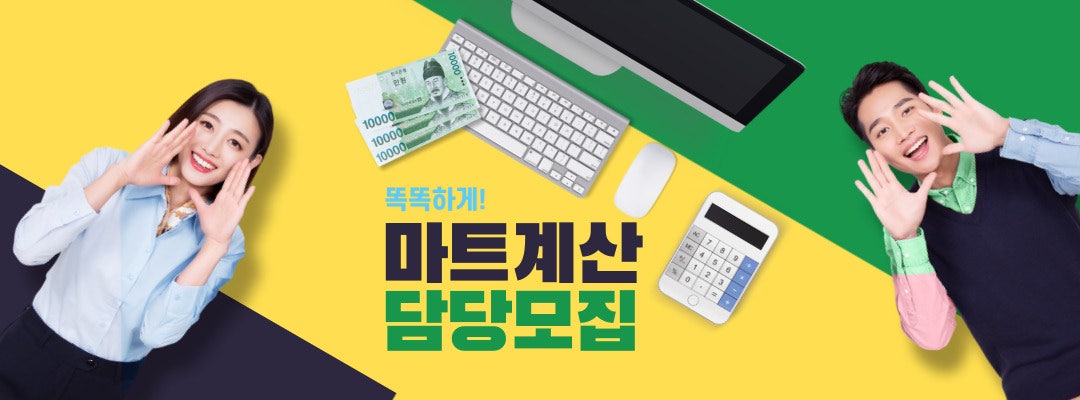 럭키할인마트 이미지