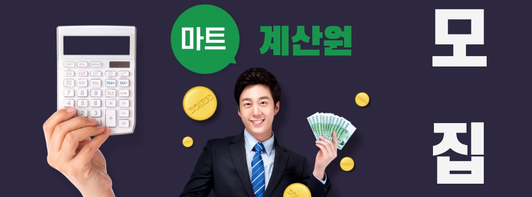 신성마트 이미지