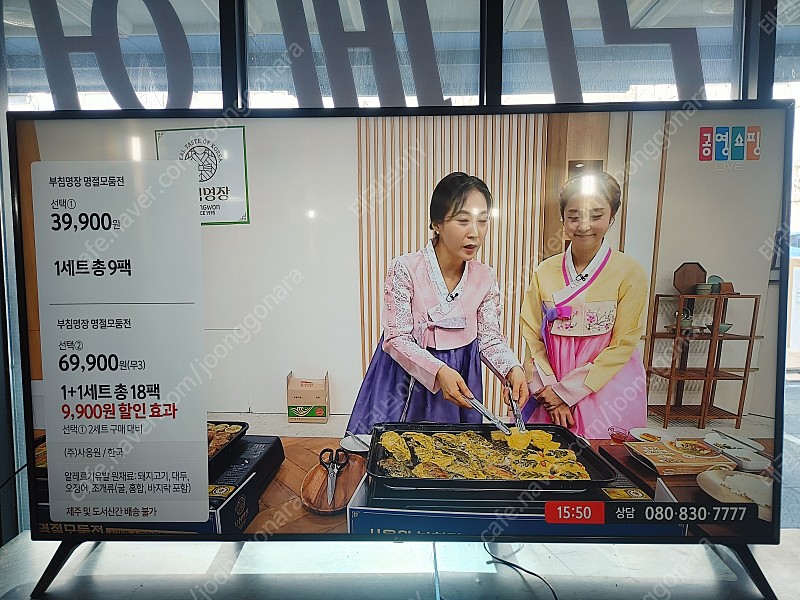 LG 86인치 4K UHD 스마트 엘이디 티비 팝니다