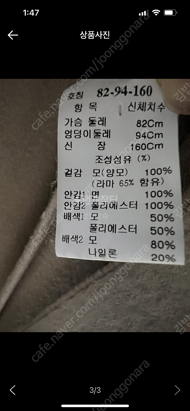 시스템 코트--2