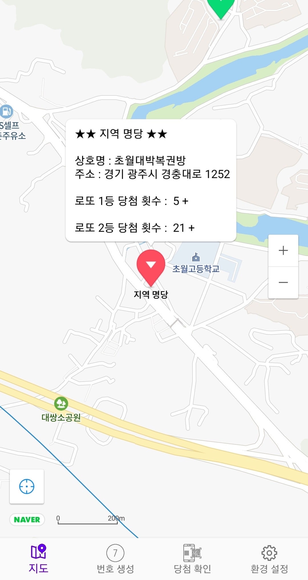 대박복권방 이미지