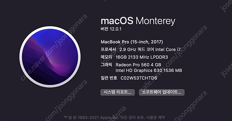 MacBook Pro 맥북프로 2017년 15인치 고급형 터치바 중고 팝니다.