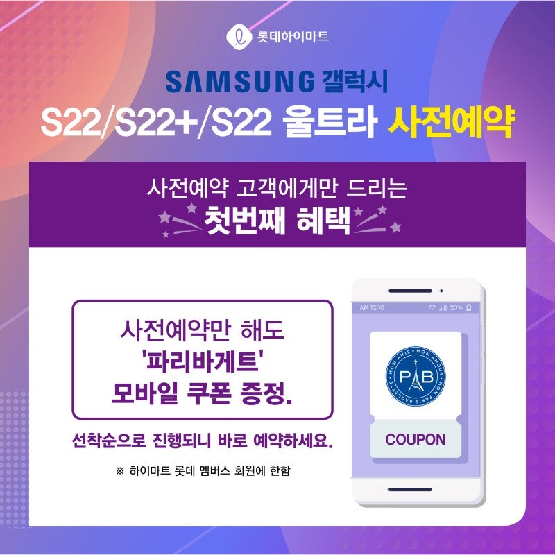 파리바게트안동옥동점 이미지
