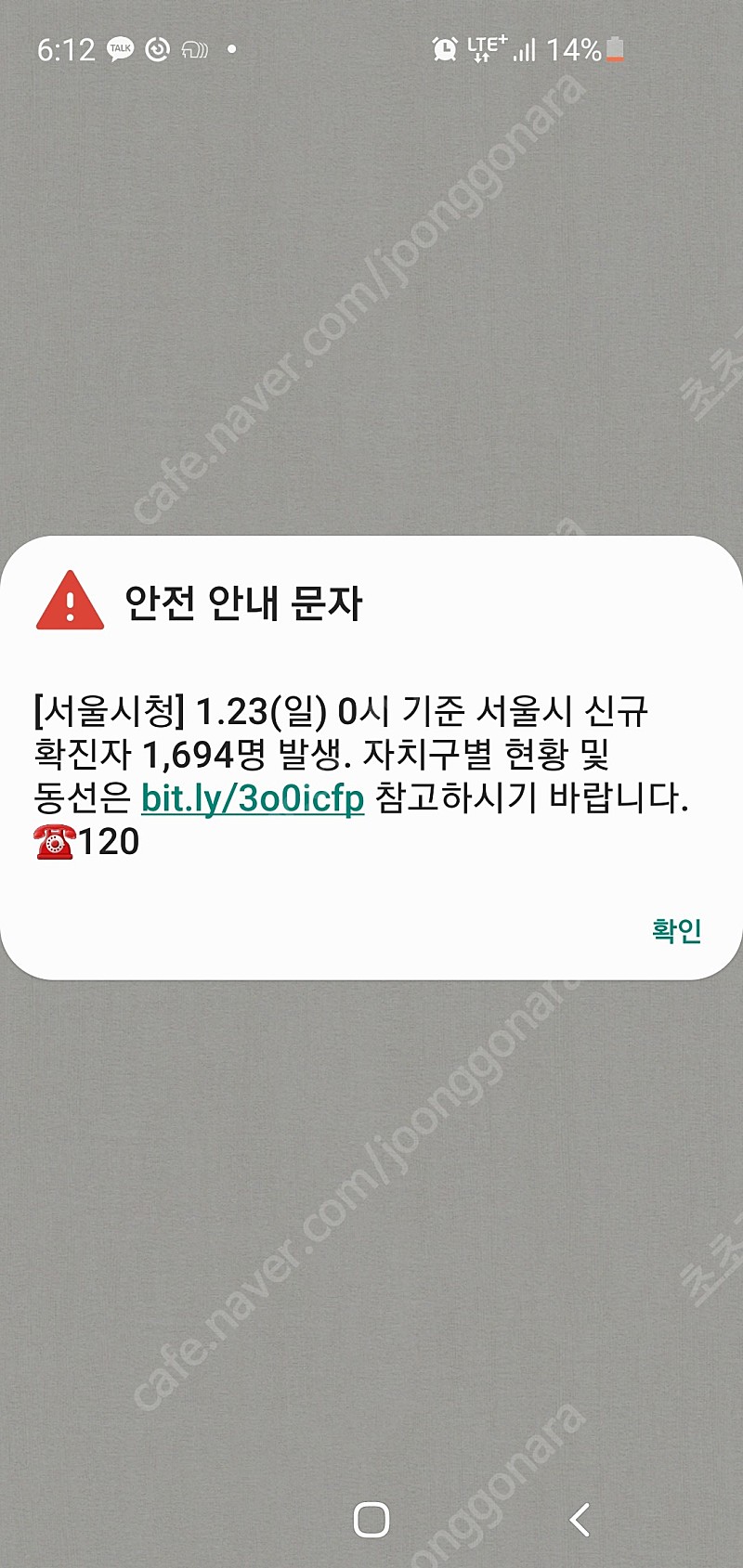 XMax 순정쇼바 7만원삽니다. 서울 서부