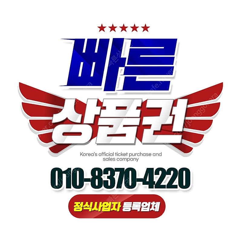 [매입] [최고가] 문화상품권 1분입금 해피머니 컬쳐랜...--0