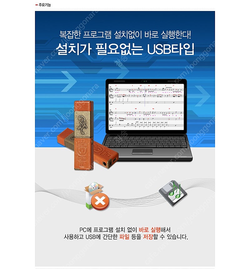 엘프윈 1000곡 착한가격 구매 원합니다