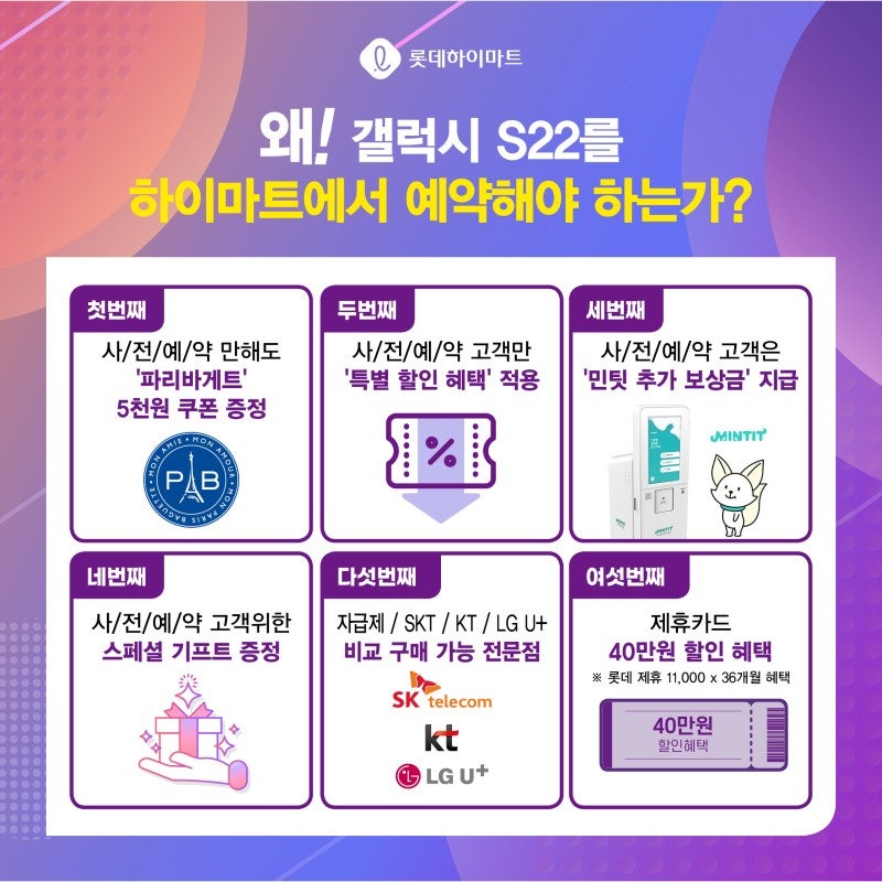 파리바게트안동옥동점 이미지