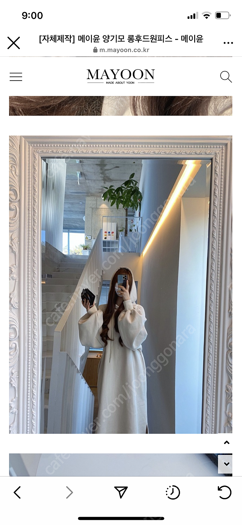 메이윤 양기모 롱후드 원피스 밀크베이지(리뉴얼버전)