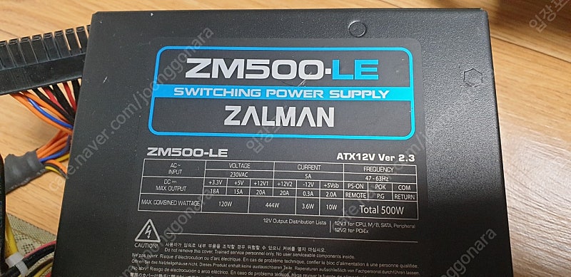 ZM500 LE 정품 파워서플라이(1.5만)
