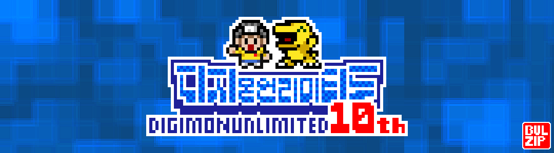 Digimon Unlimited  ī