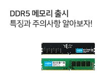 ddr3 12800 8g*2개 삽니다.