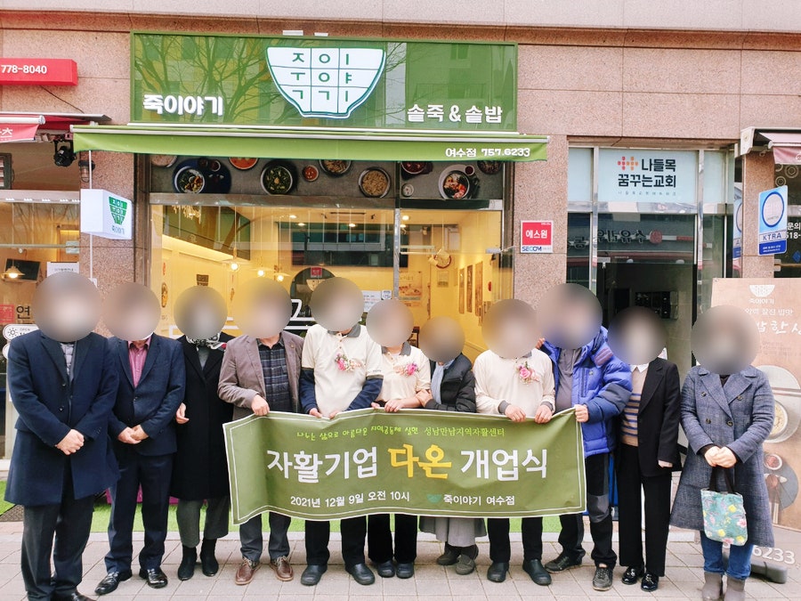 유한회사 수정 이미지