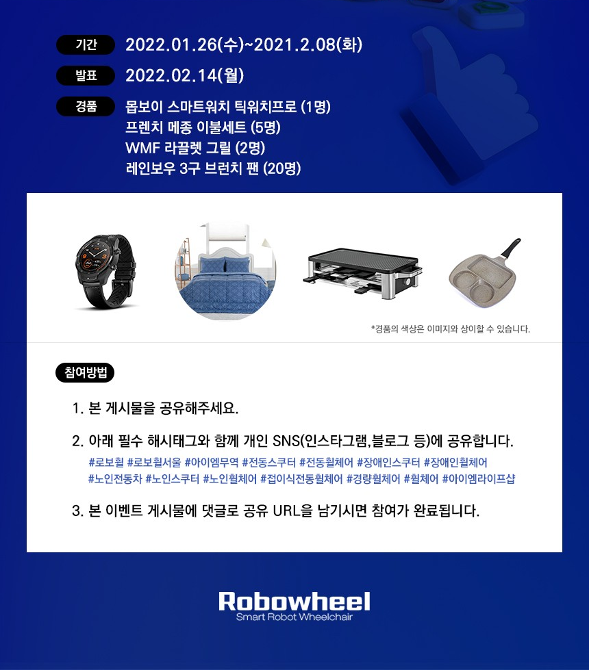 호남정수기 이미지