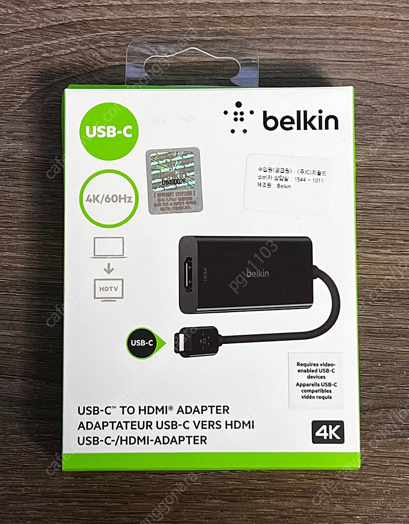 [판매] 벨킨 정품 usb-c to HDMI 어댑터(4K 60Hz 지원/사용감 있음/택포 2만원)