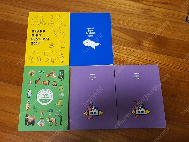 GMF, 뷰민라 프로그램북 판매