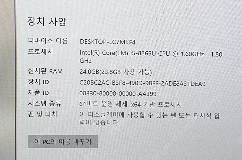 LG 그램 17인치 다크실버 17zd990-vx5bk판매
