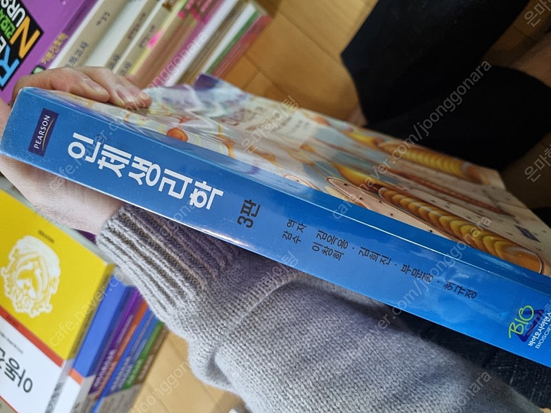 인체생리학 바이오사이언스 3판
