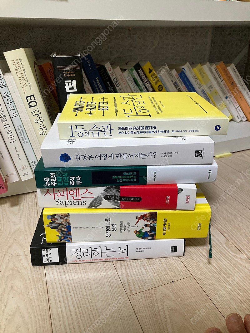 책교환 / E-book 선물시 실물책드림 /모두 새책