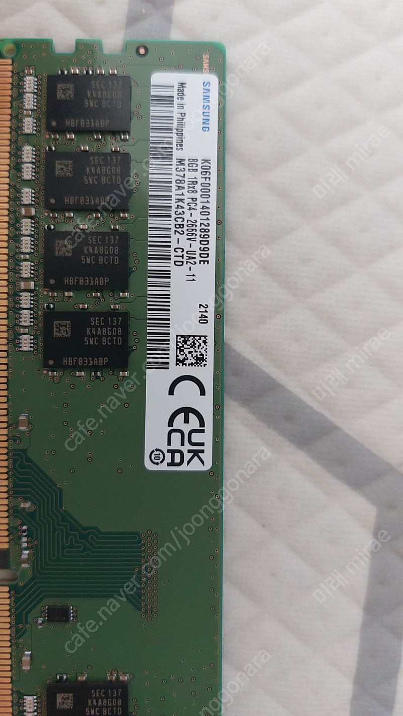 DDR4 램8기가 삼성정품 새제품!!