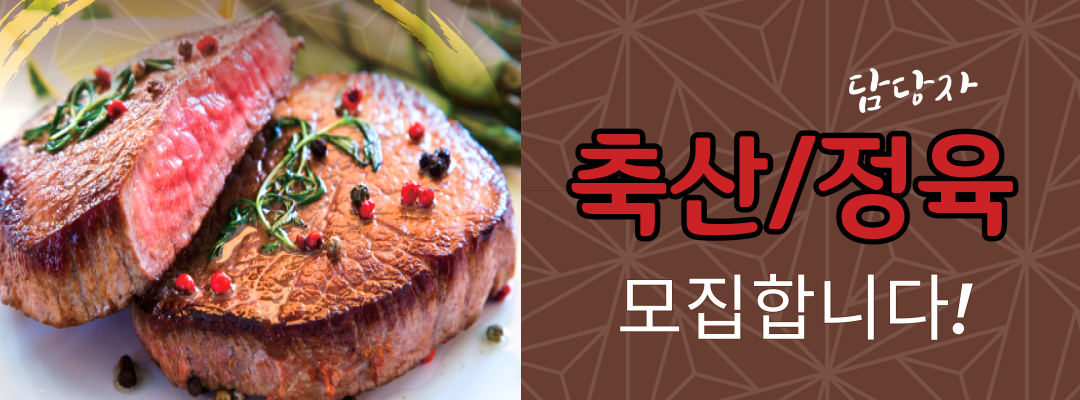 더드림정육 이미지