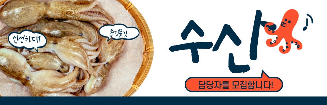 천안일등식자재마트 이미지