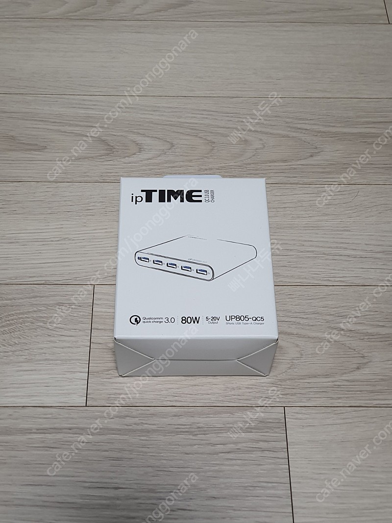 iptime UP805-QC5 아이피타임 5포트 멀티충전기 미개봉 새제품