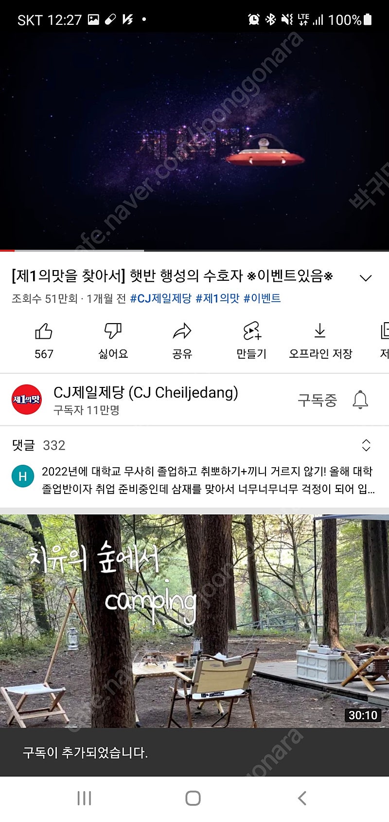 피망쿠폰5에 50ㅈ주실분