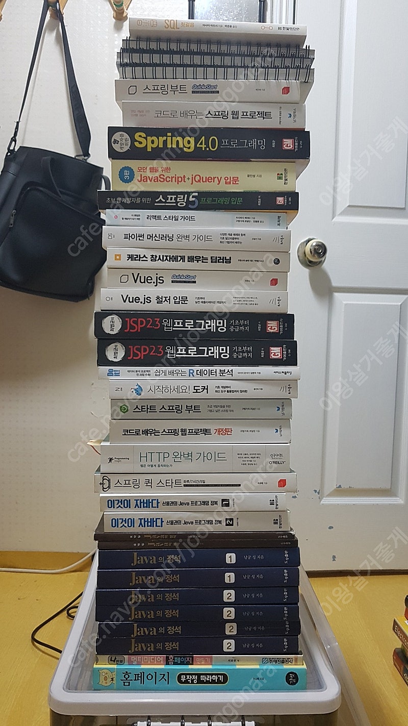 IT 관련 도서 판매합니다.