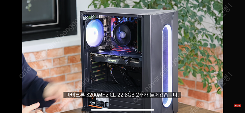 컴퓨터 본체 라이젠3600 , 지포스 gtx1660 super