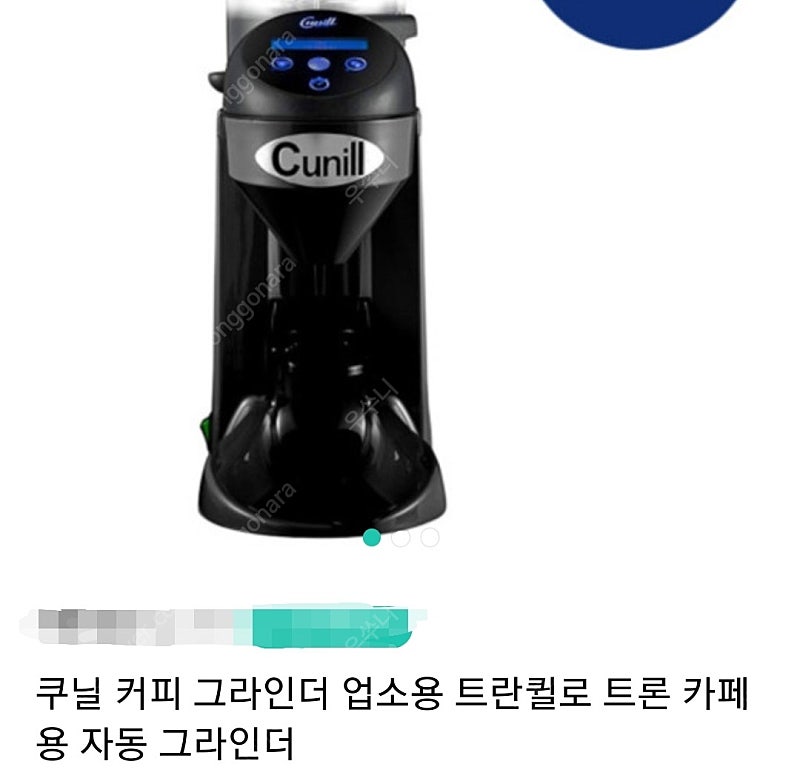 반자동 글라인더 판매