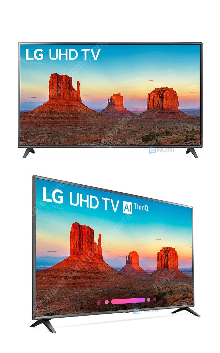 LG 75인치 TV 4K UHD 2019 170만원 구매 반값에 드려요 차에 실어드림