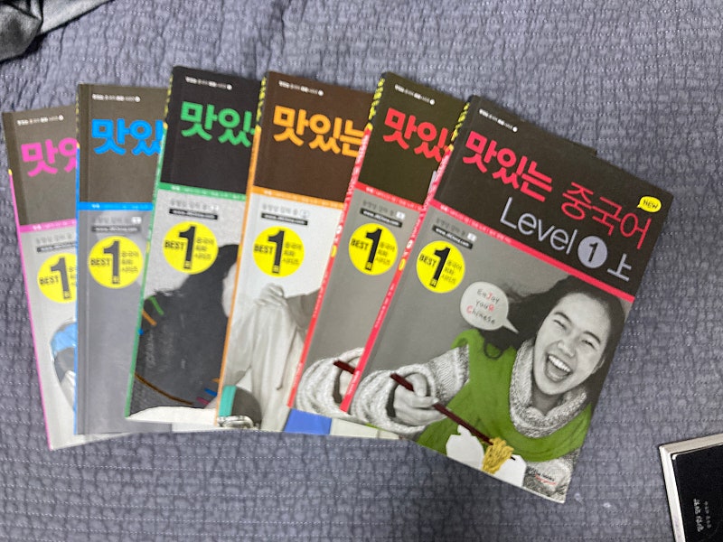 맛있는 중국어 1~5 전권(CD포함 새책)