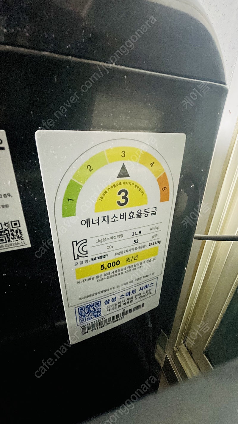 가격내림 삼성 엑티브워시 17Kg WA17M7850TV...--2