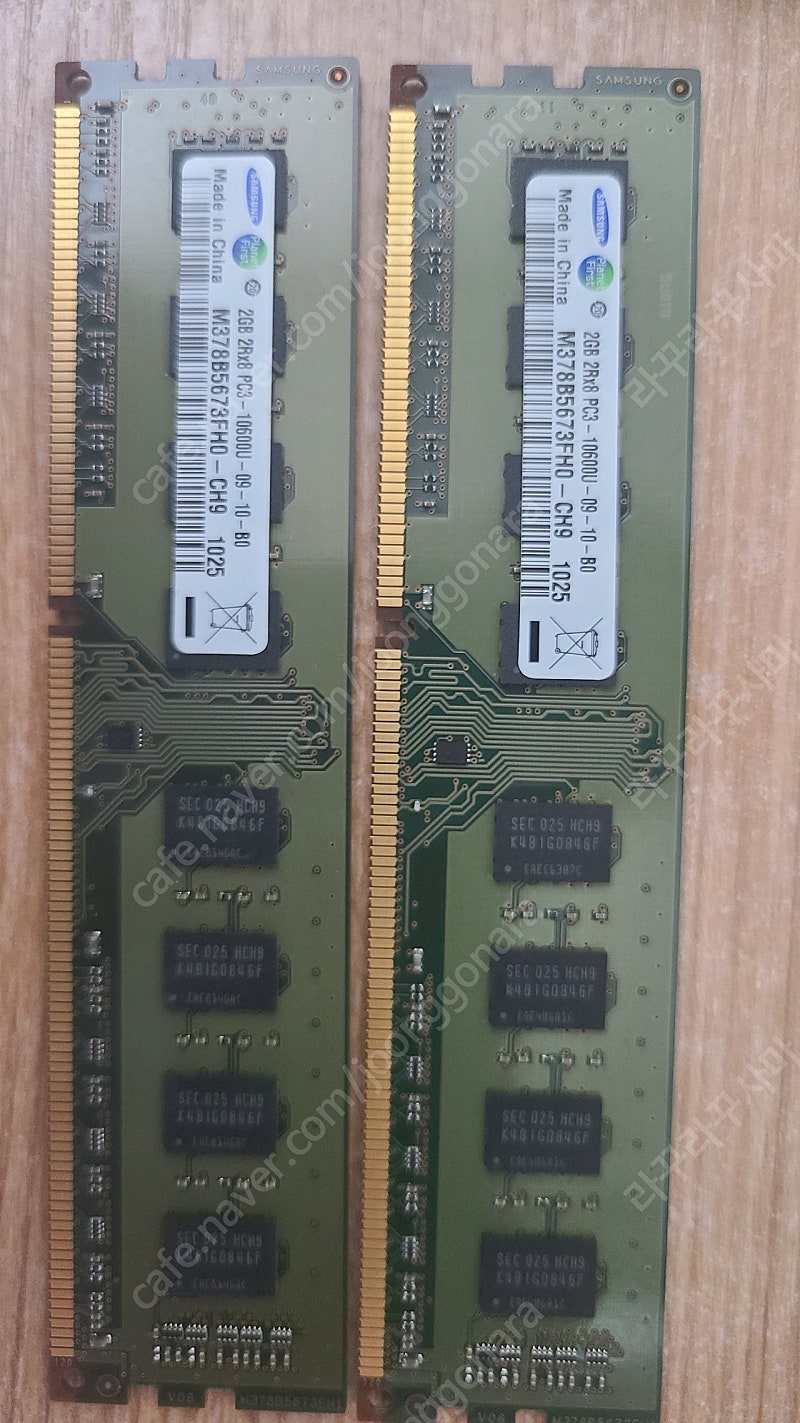 중고 삼성메모리 ddr3 2g pc3-10600 4개 팝니다