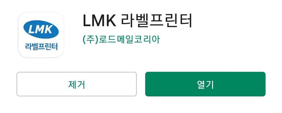 네임아이 이미지