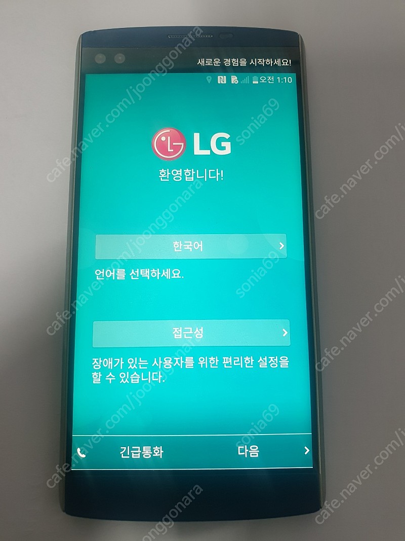 lg v10 스마트폰 LG-F600L