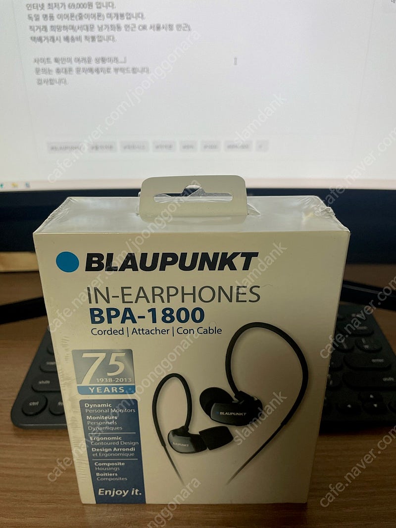 [미개봉] 블라우풍트(BLAUPUNKT) BPA-1800 이어폰 팝니다