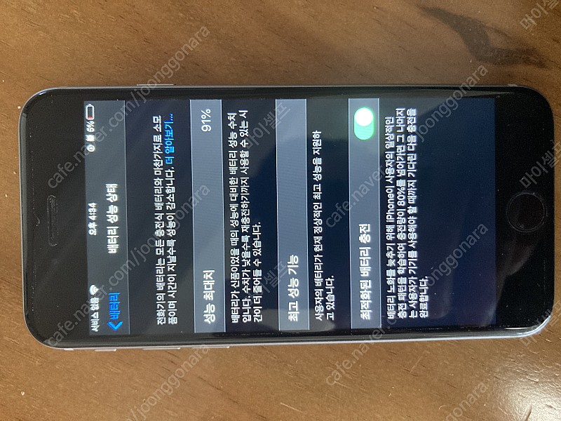 아이폰6S . 32기가 그레이색상(판매완료)