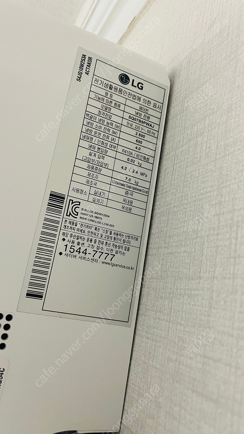 Lg 휘센 2in1 에어컨 FQ17D9DWC2 차에실어드림--1