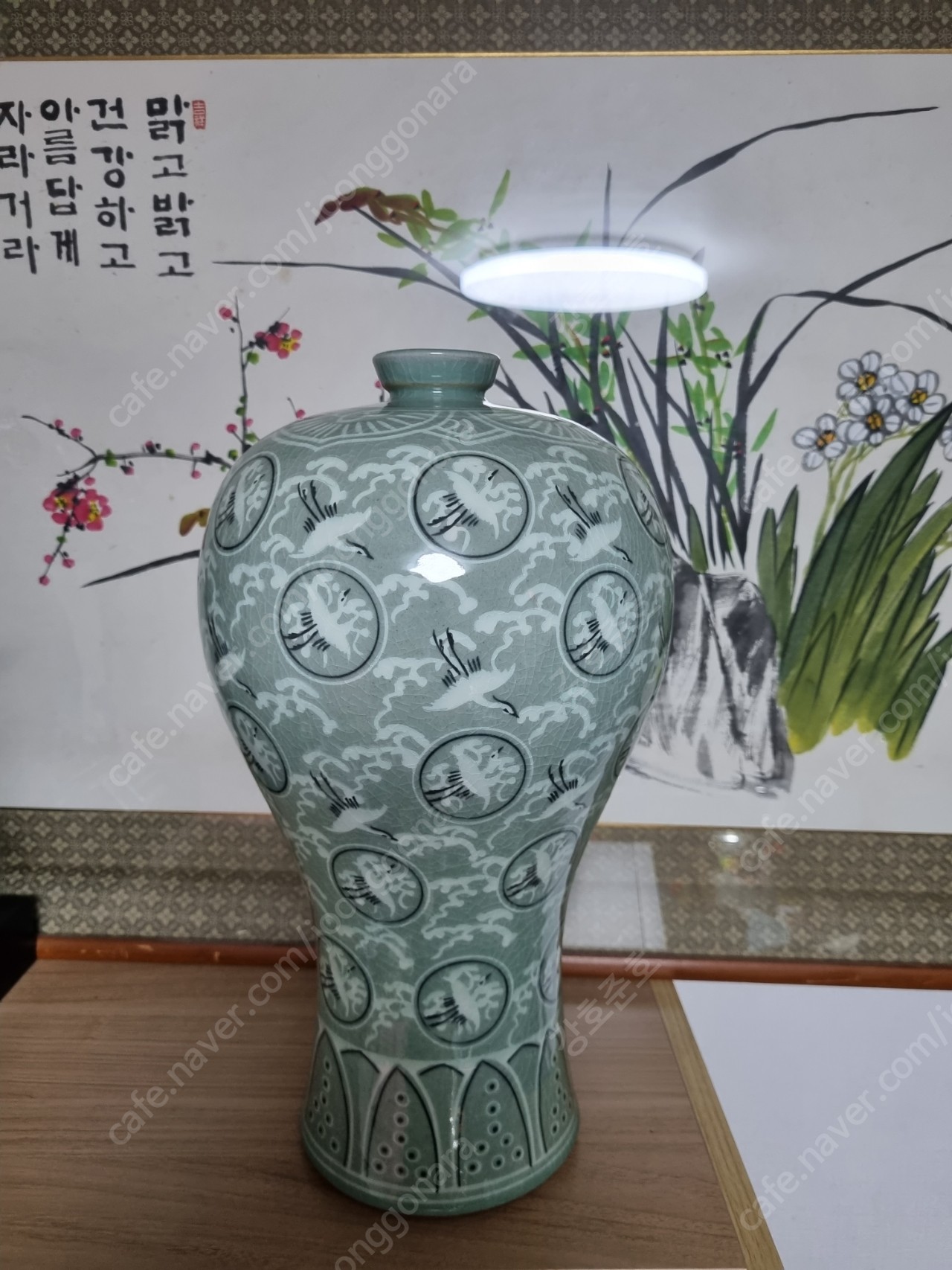 송암 선생 상감 운학문 청자 매병 | 예술작품/골동품/수집 | 중고나라